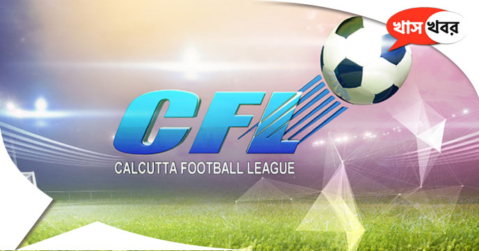 these-8-teams-want-to-start-cfl-despite-mohun-bagan-east-bengal-mohammedan-are-still-not-ready