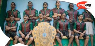 On This Day historical mohun bagan day