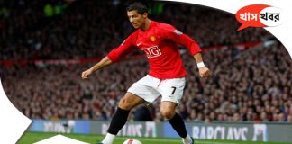   Ronaldo ‘happy to be back’ playing for Man United