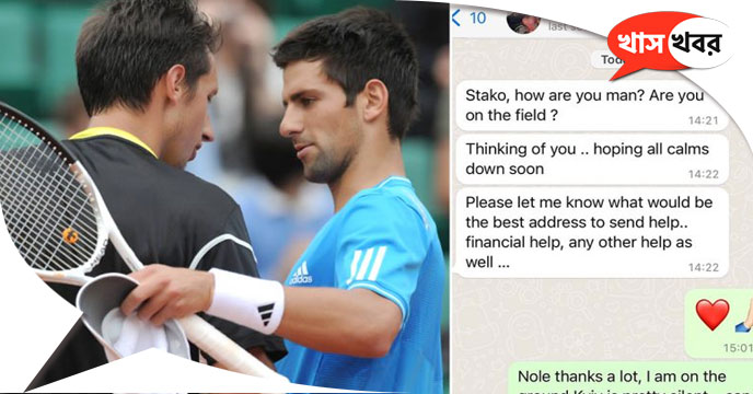 Djokovic offered help to the tennis player who entered the battlefield for Ukraine, sent message to Sergiy Stakhovsky