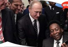 'Stop This Invasion': Football Legend Pele Makes Public Plea to Vladimir Putin