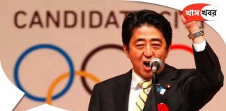 Sports world pays tribute to former Japanese Prime Minister Shinzo Abe