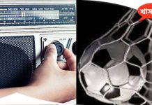 radio commentary will be heard in 2022 kolkata league