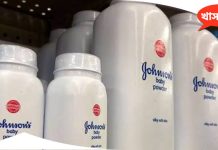 johnson-johnsons-baby-powder-may-get-banned in India look what DCGI said