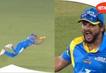 Suresh Raina caught a great catch in the Road Safety World Series, fans said - some things never change