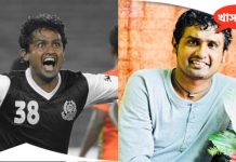 from-football-to-politics-story-of-dipendu-biswas-indian-professional-footballer