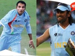 Joginder Sharma revealed about the 2007 T20 World Cup final