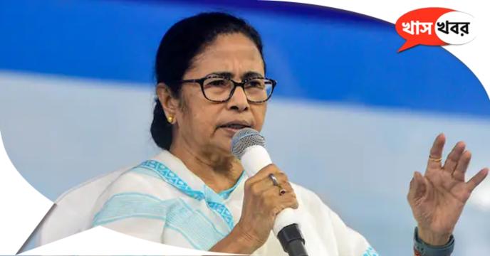 mamata banerjee on districtwise industry conference