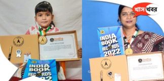 india book of records