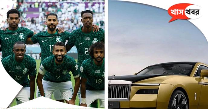 FIFA World Cup: All players of Saudi Arabia will get Rolls Royce car, gift will be given for victory over Argentina