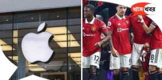 apple-interested-in-buying-man-utd-and-making-red-devils-richest-club-in-world