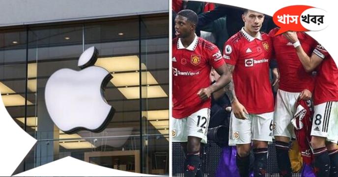 apple-interested-in-buying-man-utd-and-making-red-devils-richest-club-in-world