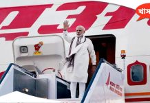 PM Modi's Foreign Visits