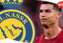 Cristiano Ronaldo Denies All Reports of Him Joining Saudi Arabia club Al Nassr