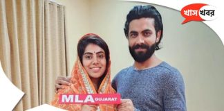 "Hello MLA": Cricketer Ravindra Jadeja Congratulates Wife Rivaba Who Won Gujarat Seat