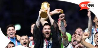 FIFA World Cup Final What Is The Black Robe Messi Was Wearing When He Lifted The World Cup