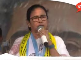 Mamata Banerjee on Tripura election