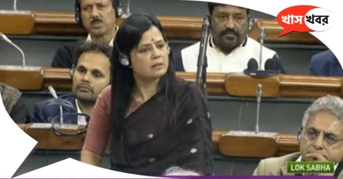 mohua moitra controversial comment at parliament