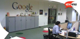 google-office