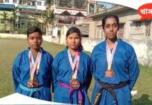 Four girls of Bengal won four medals including gold in Martial Arts