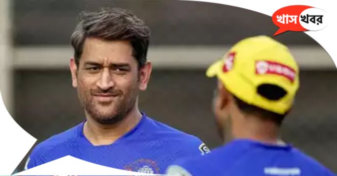 ipl-2023-csk-vs-gt-injured-ms-dhoni-will-not-play-first-match-ceo-gave-big-update-suspense-on-new-captain